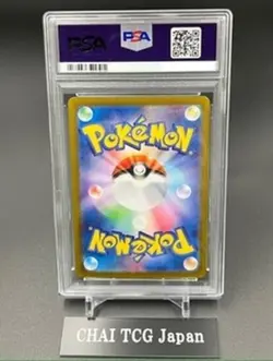 PSA 10 Terastal Festival Eevee Evolution SAR Set Of 9 Pokemon Card Japanese 2024 - Image 5