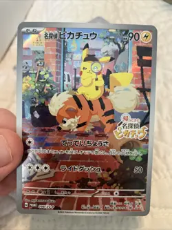 Detective Pikachu 050/SV-P Promo Pokemon Card TCG NM- LP - Image 1