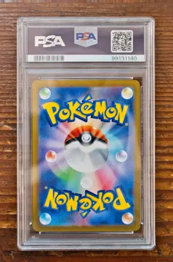 PSA 10 Hydreigon ex SR 124/106 sv8 Super Erectric Breaker Japanese Pokemon Card - Image 2