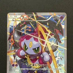 Pokemon Hoopa 155/XY-P Full Art MOVIE PROMO 2015 Japanese NM-/LP+ - Image 4