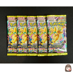 [Sealed] Mega Dream EX M2a Pokemon Card Booster Pack Japanese 5 Packs - Image 1
