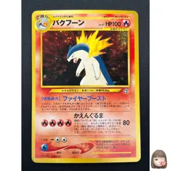 [NM] Typhlosion Pokemon card Japanese No 157 Lv.57 Neo Genesis 1999 Holo 14M2 - Image 1
