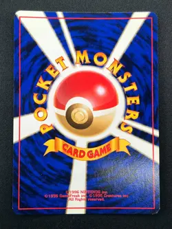 [NM] Typhlosion Pokemon card Japanese No 157 Lv.57 Neo Genesis 1999 Holo 14M2 - Image 3