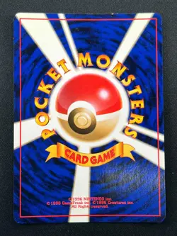 [NM] Nidoqueen Pokemon Card Japanese No.031 Jungle Holo Rare Vintage 14M4 - Image 3