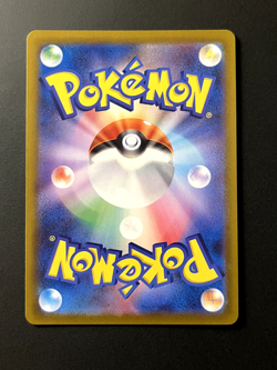 Pidove 153/086 SV11B Black Bolt AR NM (Japanese) Pokemon Card - Image 2