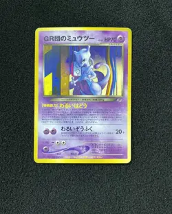 1996 Pokemon TCG Japanese Monsters Card Game #150 Team GR's Mewtwo Holo IG93 - Image 1