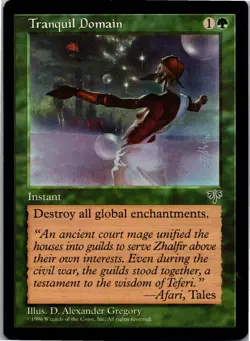 Tranquil Domain C Mirage LP - Image 1