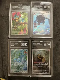 Pokemon TCG Japanese TAG Graded 4pc Gem Mint 10 Art Rare Lot water type lot #B2 - Image 1