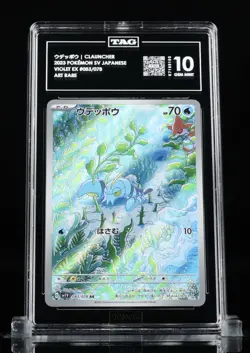 Pokemon TCG Japanese TAG Graded 4pc Gem Mint 10 Art Rare Lot water type lot #B2 - Image 2