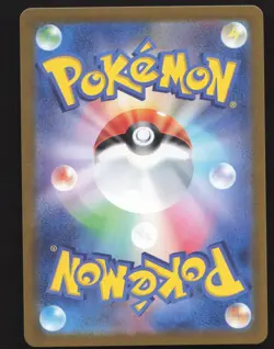 Venusaur ex 003/165 Japanese Pokemon SV 151 Near Mint or Better - Image 2