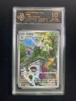 2025 Pokemon TCG S-Chinese CBB1C Floragato 02 08/09 FullArt RPA 10 Pristine ER08 - Image 1