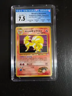 Pokemon TCG Brock's Ninetales Holo Rare Card #038 Gym Booster 1 - Image 1
