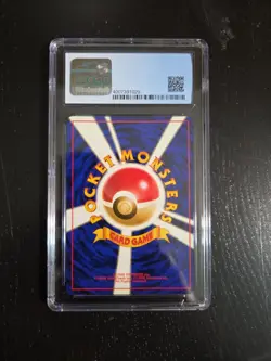 Pokemon TCG Brock's Ninetales Holo Rare Card #038 Gym Booster 1 - Image 2