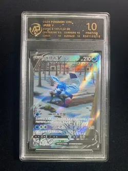 2024 Pokemon TCG S-Chinese CS4aC Glaceon V 141/132 SR Holo RPA 10 Pristine ER08 - Image 1