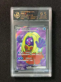 2025 Pokemon S-CHN Scarlet & Violet 151C 183/151 SR Jynx Ex Holo RPA 9.5 ER08 - Image 1