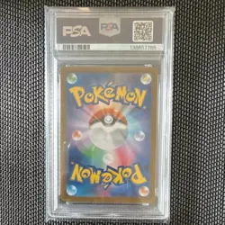 Pokemon Pikachu ex Sv8 Super Electric Breaker Special Art Rare Holo PSA 10 - Image 2