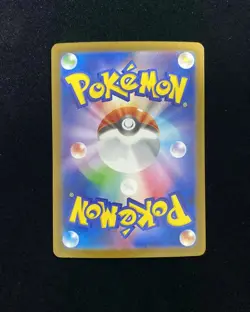 2024 Pokemon TCG JPN Scarlet & Violet SV8a 226/187 SAR Terapagos Ex Holo TB44 - Image 2