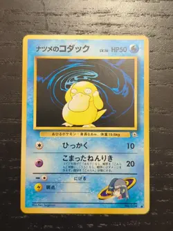 Pokemon #54 Sabrina's Psyduck Gym 2 (Challenge) Japanese 1999 - Image 1