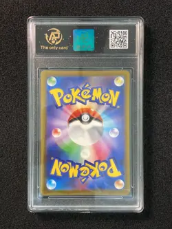 2025 Pokemon TCG JPN Mega Dream Ex M2a 201/193 AR Heliolisk RPA 10 Pristine ER08 - Image 2