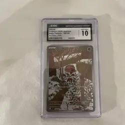 2025 POKEMON JPN BATTLE PARTNERS ART RARE HOLO #106/100 SWINUB CGC 10 GEM MINT - Image 4