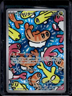 2024 Pokemon Mask of Change JP Tatsugiri Art Rare #112/101 - Image 1