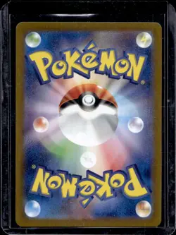 2024 Pokemon Mask of Change JP Tatsugiri Art Rare #112/101 - Image 2