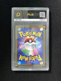 2026 Pokemon TCG Japanese Clefairy M3 086/080 AR Art Rare PLG 10 Pristine SV42 - Image 2