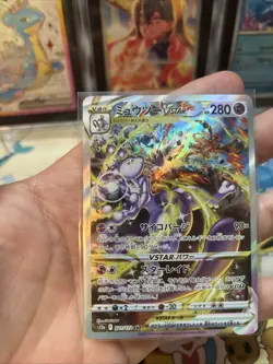 Pokemon Mewtwo VSTAR Vstar Universe 221/172 SAR Japanese Lightly Play LP - Image 2