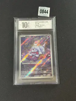 2025 Pokemon TCG Chinese Gem Pack Vol.3 CBB3C-16 07/07 Greavard Holo NM Grade 10 - Image 1