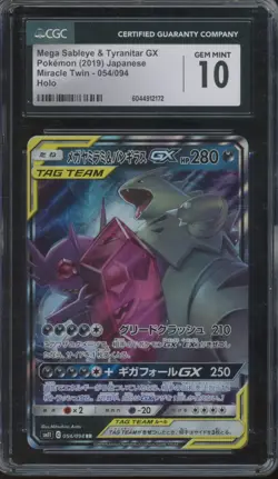 2019 Pokemon Miracle Twin Holo #054 Mega Sableye & Tyranitar GX Gem Mint CGC 10 - Image 1