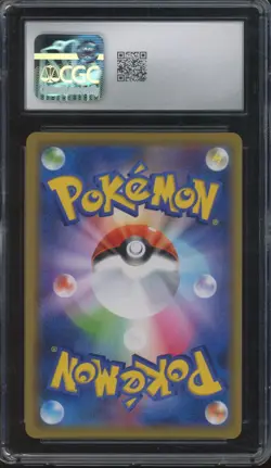 2019 Pokemon Miracle Twin Holo #054 Mega Sableye & Tyranitar GX Gem Mint CGC 10 - Image 2