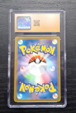 Wartortle 171/165 Art Rare CGC 10 PRISTINE - Pokemon 151 Japanese sv2a - Image 3
