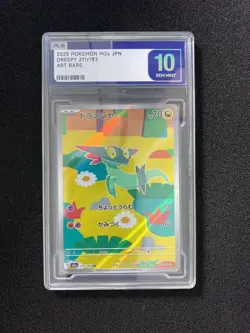 2025 Pokemon TCG Japanese Dreepy M2a 211/193 AR Art Rare PLG 10 Gem Mint SV42 - Image 1