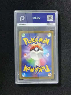 2025 Pokemon TCG Japanese Dreepy M2a 211/193 AR Art Rare PLG 10 Gem Mint SV42 - Image 2