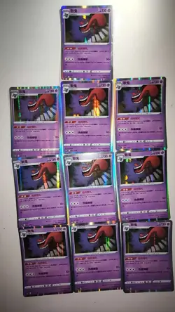 2025 Pokemon Scarlet & Violet Gengar #041/125 Holo Rare Lot of 10 LN05 - Image 1