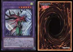 LOCH-JP005 Favorite HERO Flame Wingman (SER) Yu-Gi-Oh - Image 3