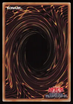LOCH-JP002 Multiplying Kuriboh! (SER) Yu-Gi-Oh - Image 2