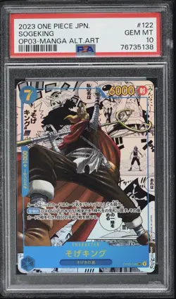 2023 ONE PIECE JAPANESE OP03-PILLARS OF STRENGTH | MANGA ALTERNATE ART - Image 1