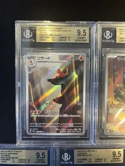 BGS 9.5 Pokemon Card 151 Japanese Ar Art Rare 5Card Set Bulk CHR - Image 2