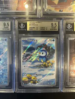 BGS 9.5 Pokemon Card 151 Japanese Ar Art Rare 5Card Set Bulk CHR - Image 5