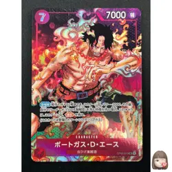 [NM] Portgas D. Ace ONE PIECE Card Game Japanese OP02-013 SR Paramount War 14M62 - Image 1