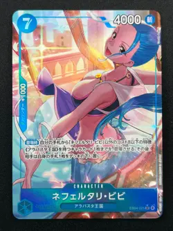 [NM] Nefeltari Vivi ONE PIECE Card Japanese EB04-025 SR EGGHEAD CRISIS 14M64 - Image 2