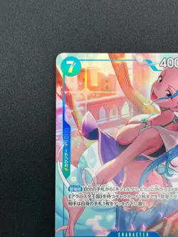 [NM] Nefeltari Vivi ONE PIECE Card Japanese EB04-025 SR EGGHEAD CRISIS 14M64 - Image 4