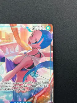 [NM] Nefeltari Vivi ONE PIECE Card Japanese EB04-025 SR EGGHEAD CRISIS 14M64 - Image 5