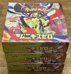 Nihil Zero Booster Box - Japanese sealed X3 - 3 Boxes 450 Cards Free Shipping - Image 1