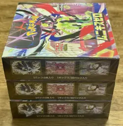 Nihil Zero Booster Box - Japanese sealed X3 - 3 Boxes 450 Cards Free Shipping - Image 2
