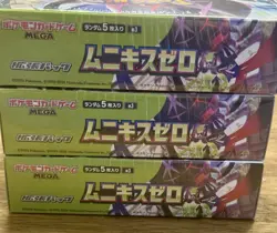Nihil Zero Booster Box - Japanese sealed X3 - 3 Boxes 450 Cards Free Shipping - Image 4