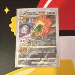 Charizard VSTAR SWSH262 Promo Holo Pokemon TCG Sword & Shield VSTAR Power Card - Image 1