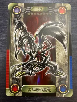 Red-Eyes Black Dragon Sealdass Sticker Bandai Yu-Gi-Oh! Card Japanes - Image 2