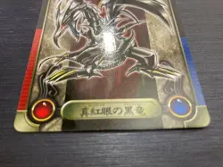 Red-Eyes Black Dragon Sealdass Sticker Bandai Yu-Gi-Oh! Card Japanes - Image 4